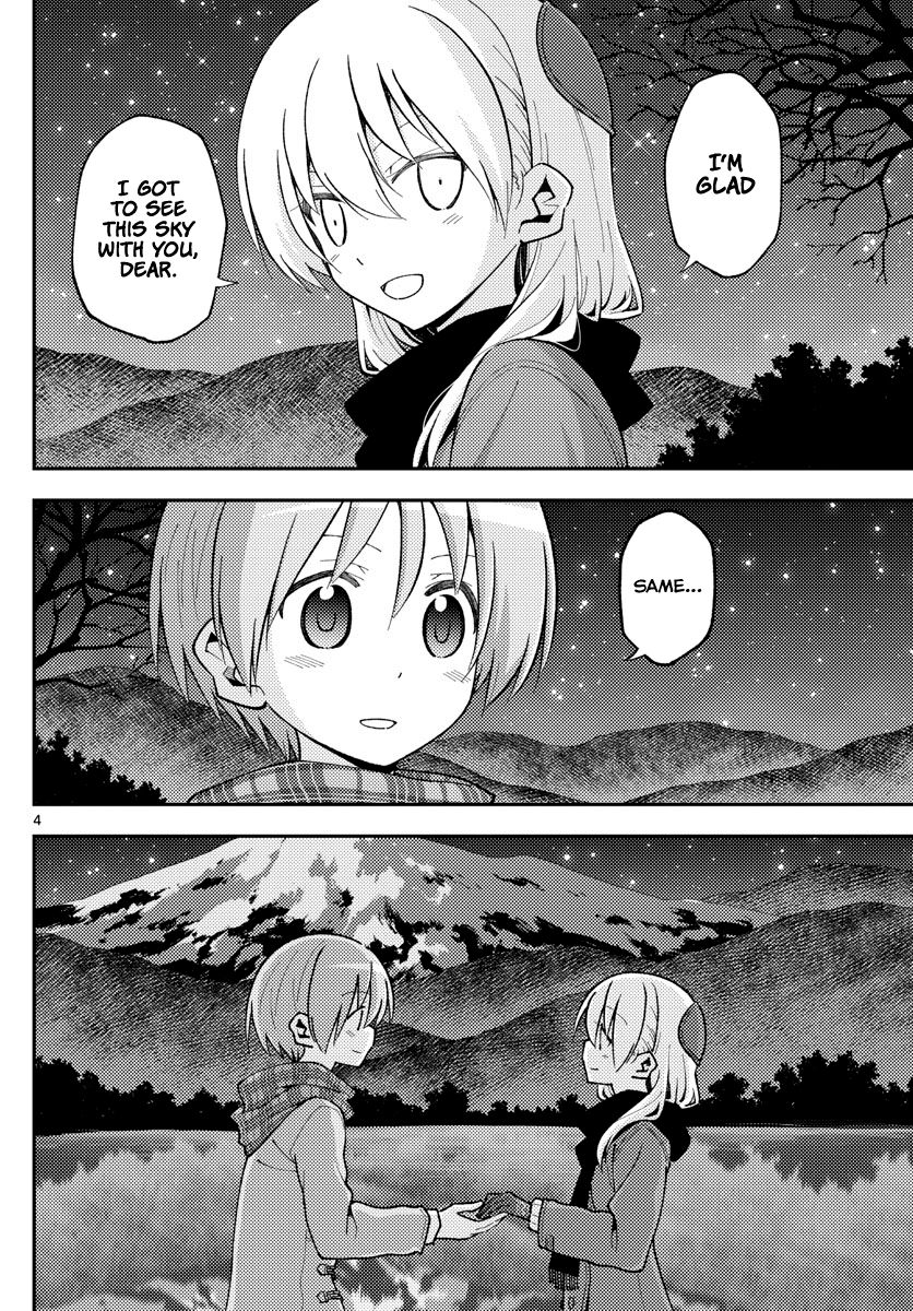 Fly Me To The Moon, chapter 140.5