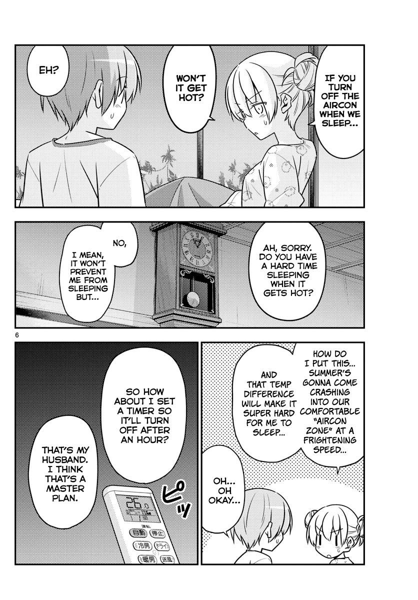 Fly Me To The Moon, chapter 78