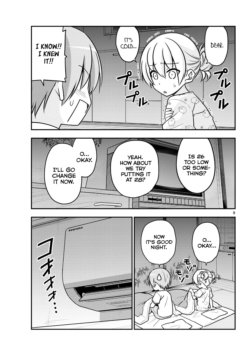 Fly Me To The Moon, chapter 78