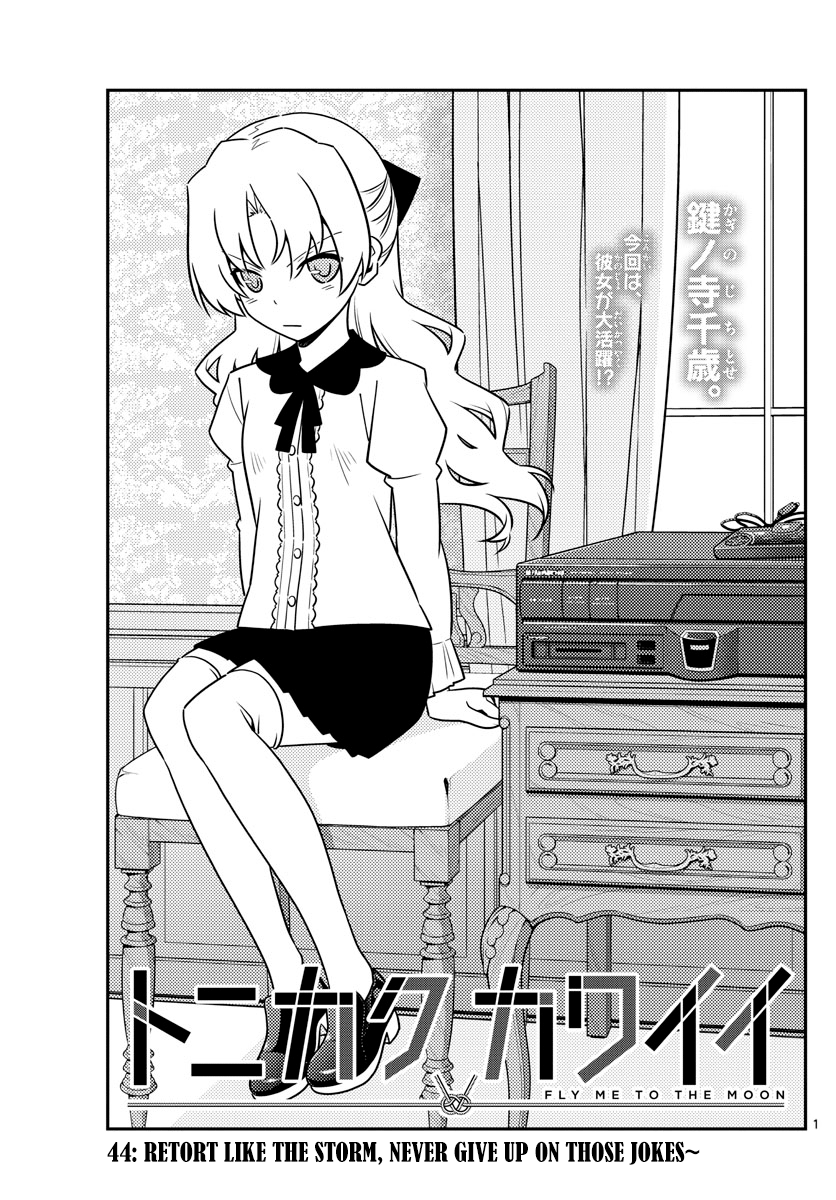 Fly Me To The Moon, chapter 44