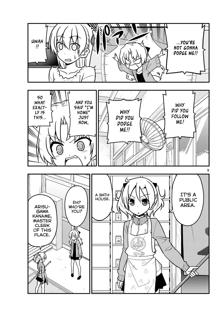 Fly Me To The Moon, chapter 44