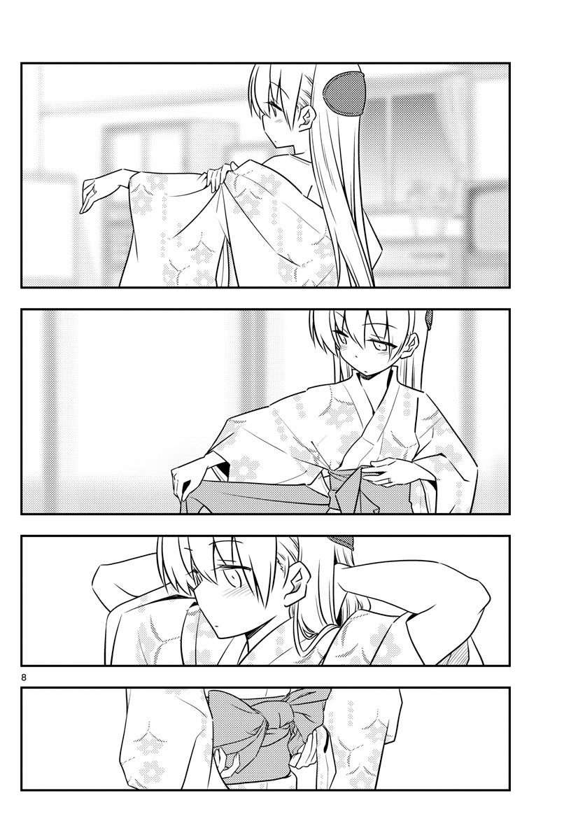 Fly Me To The Moon, chapter 80