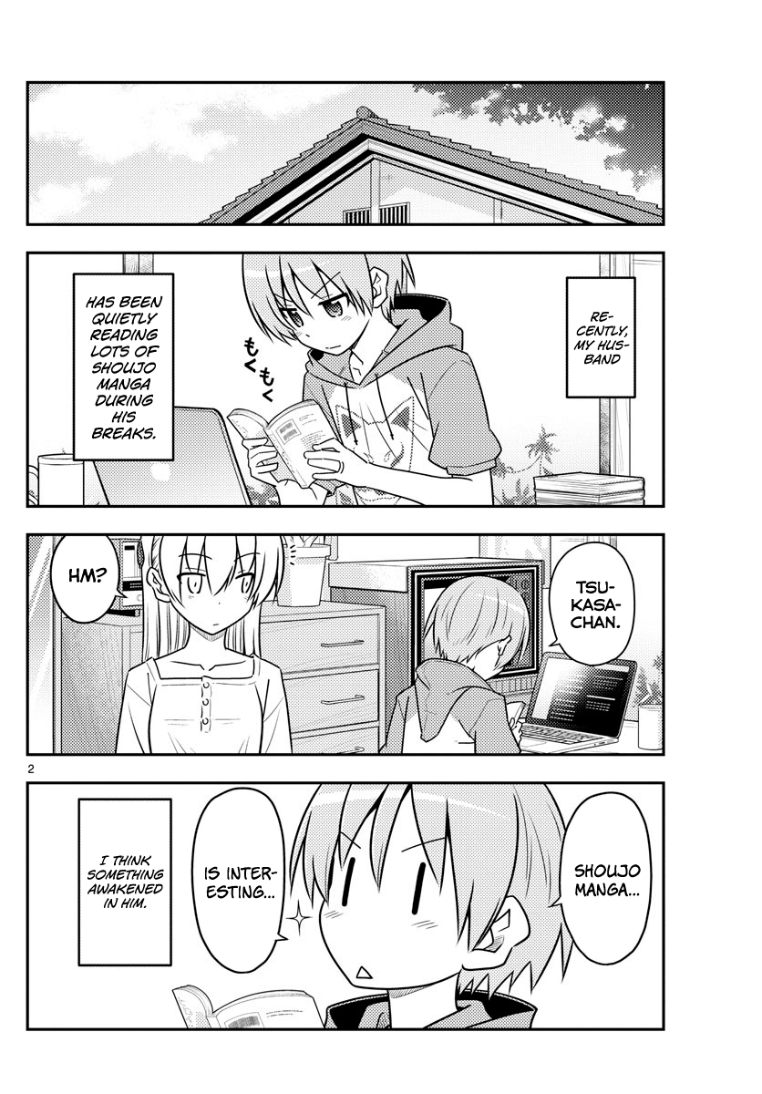 Fly Me To The Moon, chapter 84