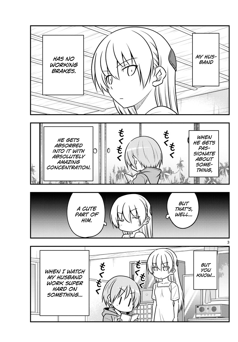 Fly Me To The Moon, chapter 84
