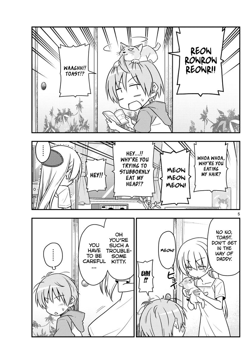 Fly Me To The Moon, chapter 84
