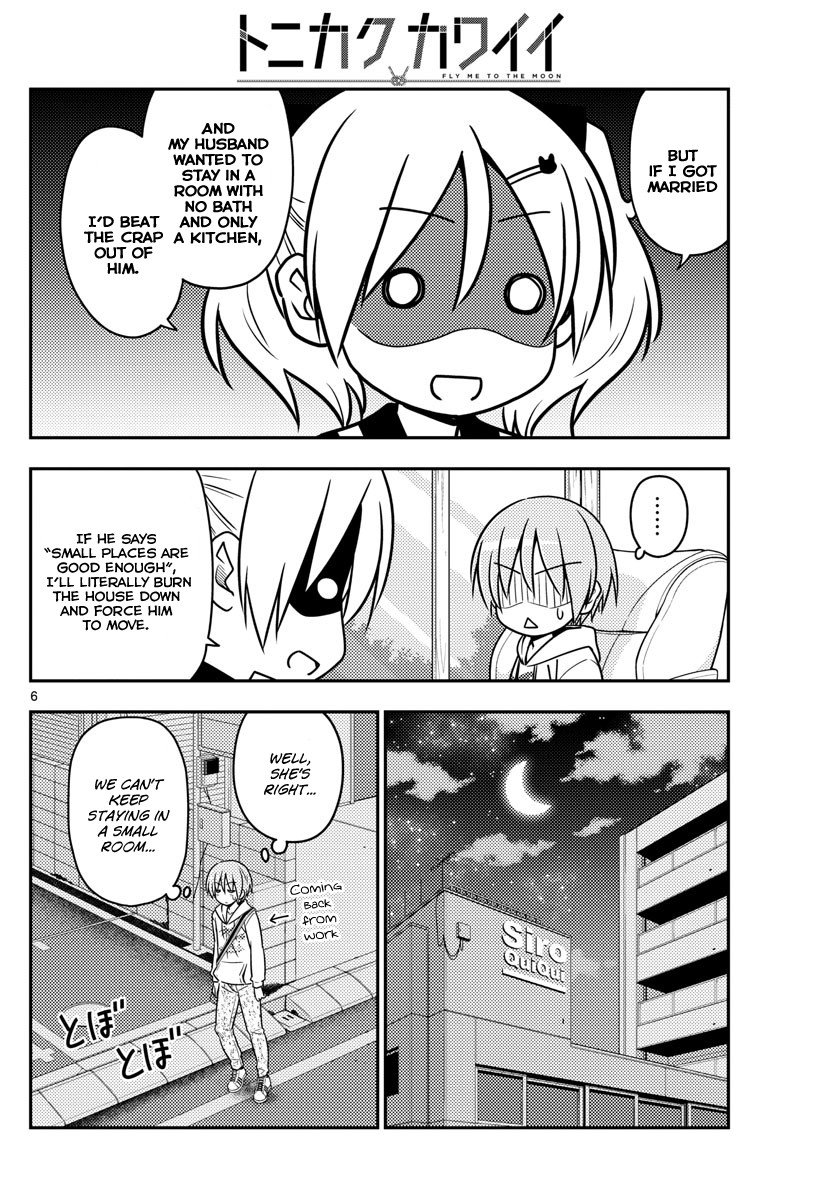 Fly Me To The Moon, chapter 20