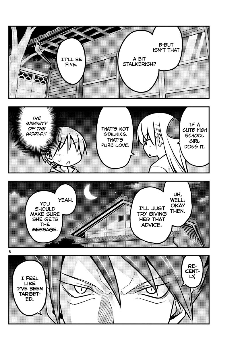 Fly Me To The Moon, chapter 116