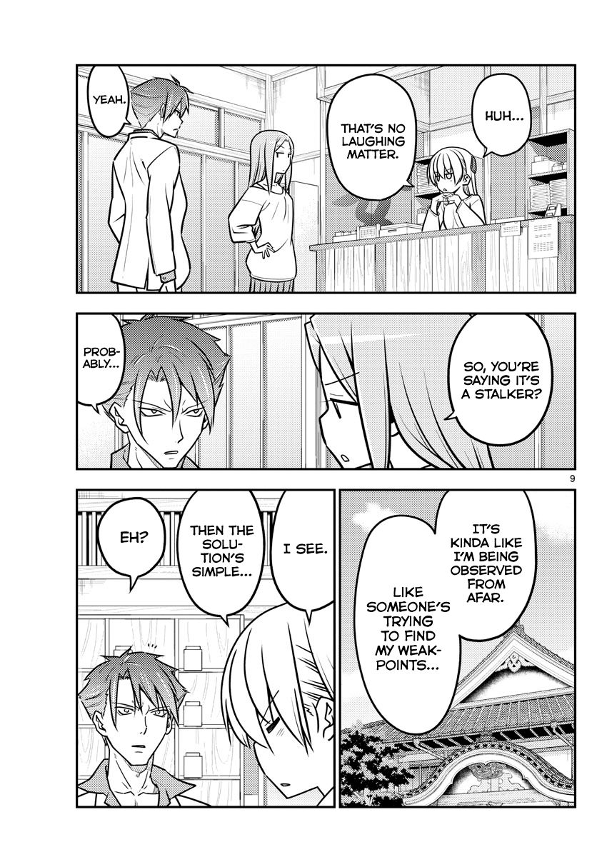 Fly Me To The Moon, chapter 116