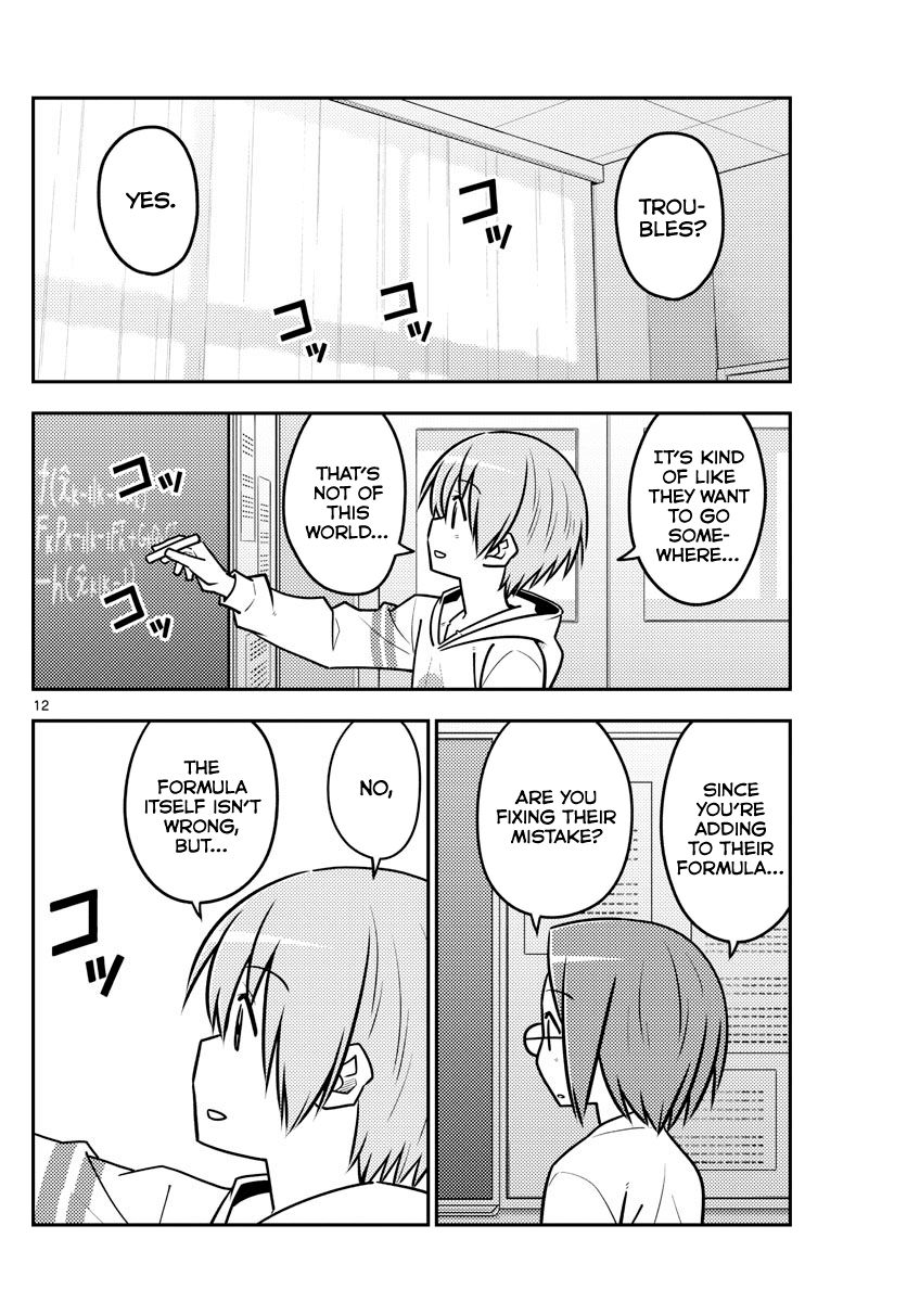 Fly Me To The Moon, chapter 113