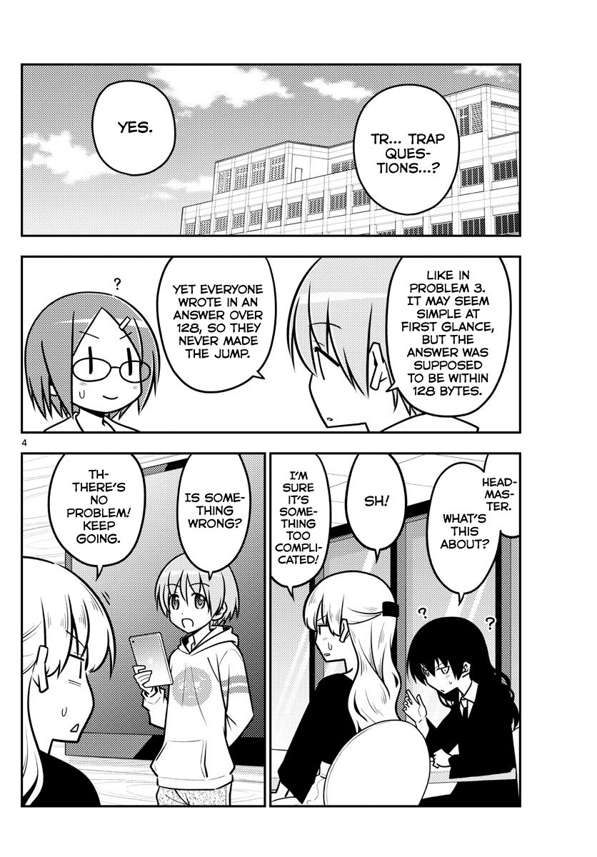 Fly Me To The Moon, chapter 113