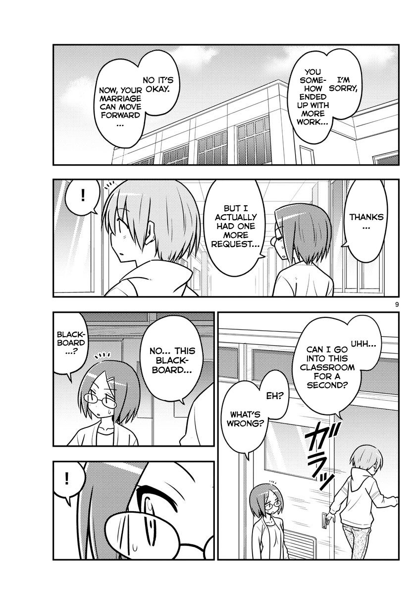 Fly Me To The Moon, chapter 113