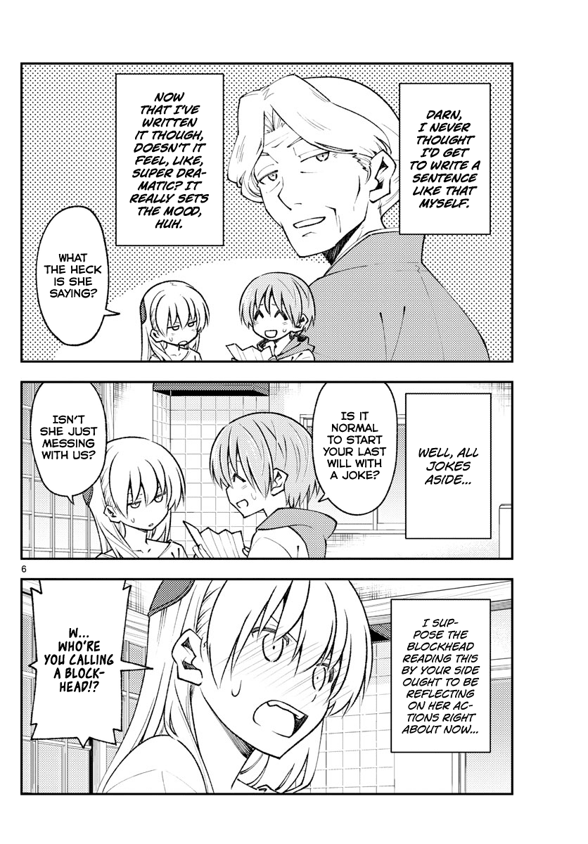 Fly Me To The Moon, chapter 152
