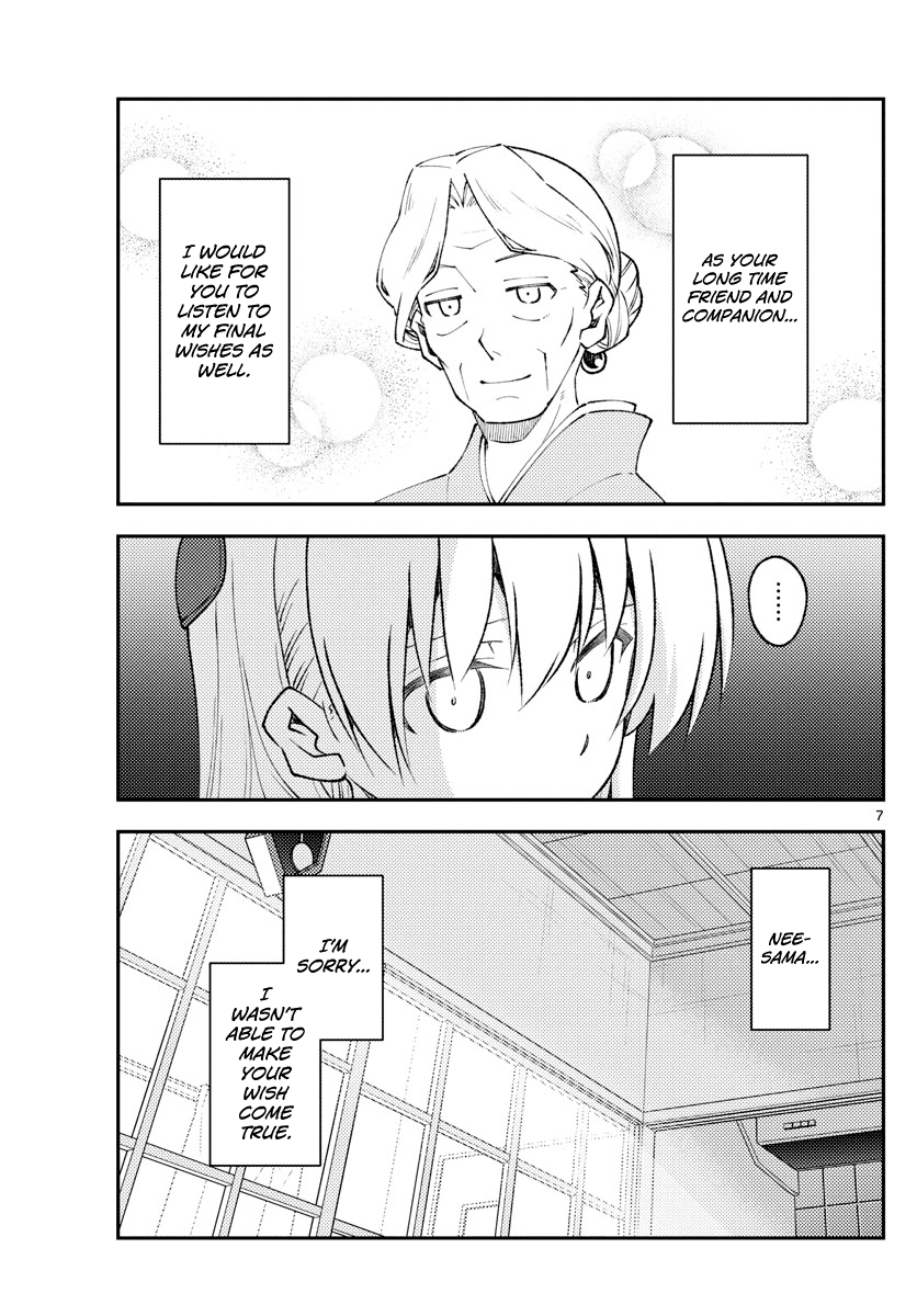 Fly Me To The Moon, chapter 152
