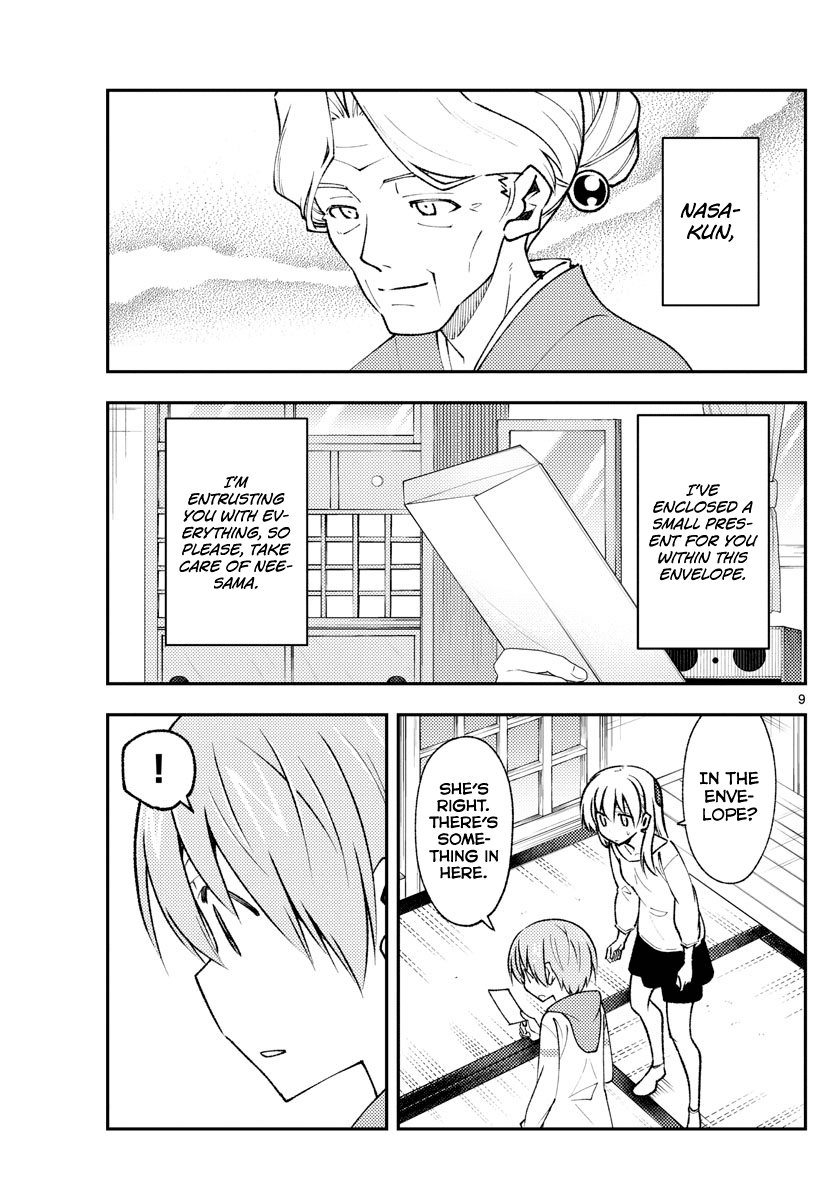 Fly Me To The Moon, chapter 152