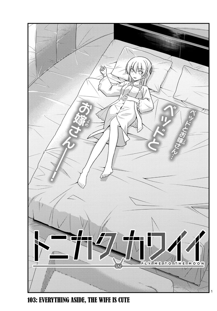 Fly Me To The Moon, chapter 103