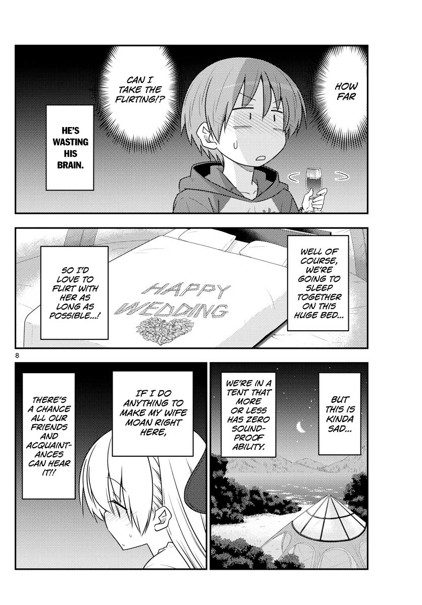 Fly Me To The Moon, chapter 103