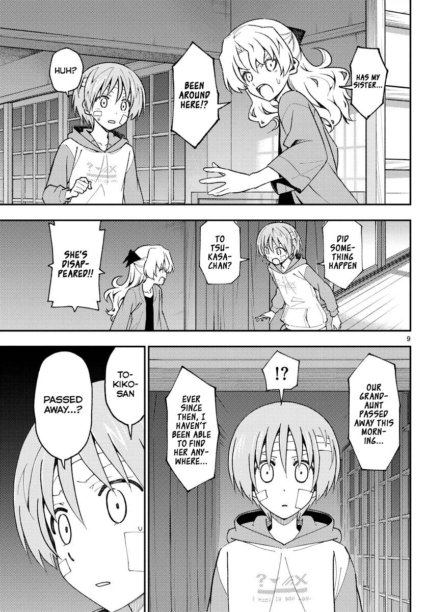 Fly Me To The Moon, chapter 145
