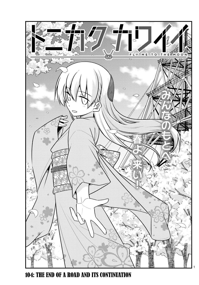 Fly Me To The Moon, chapter 104