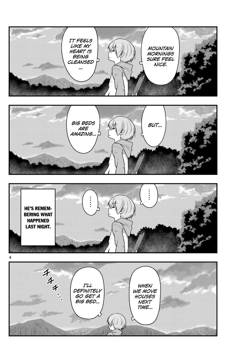 Fly Me To The Moon, chapter 104