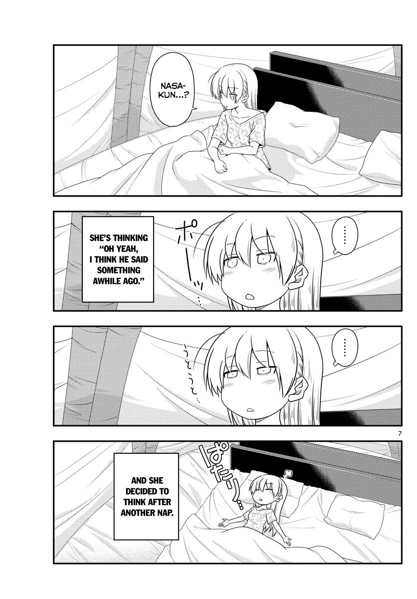 Fly Me To The Moon, chapter 104