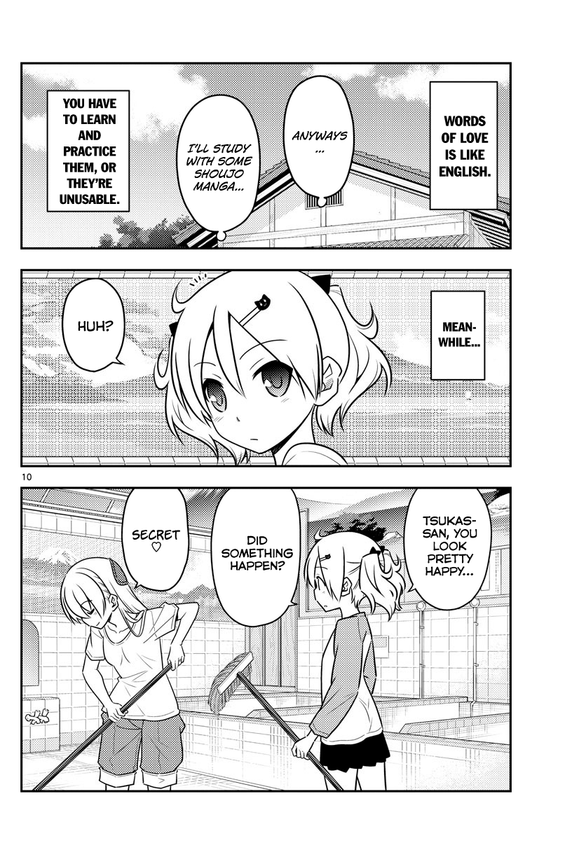 Fly Me To The Moon, chapter 83