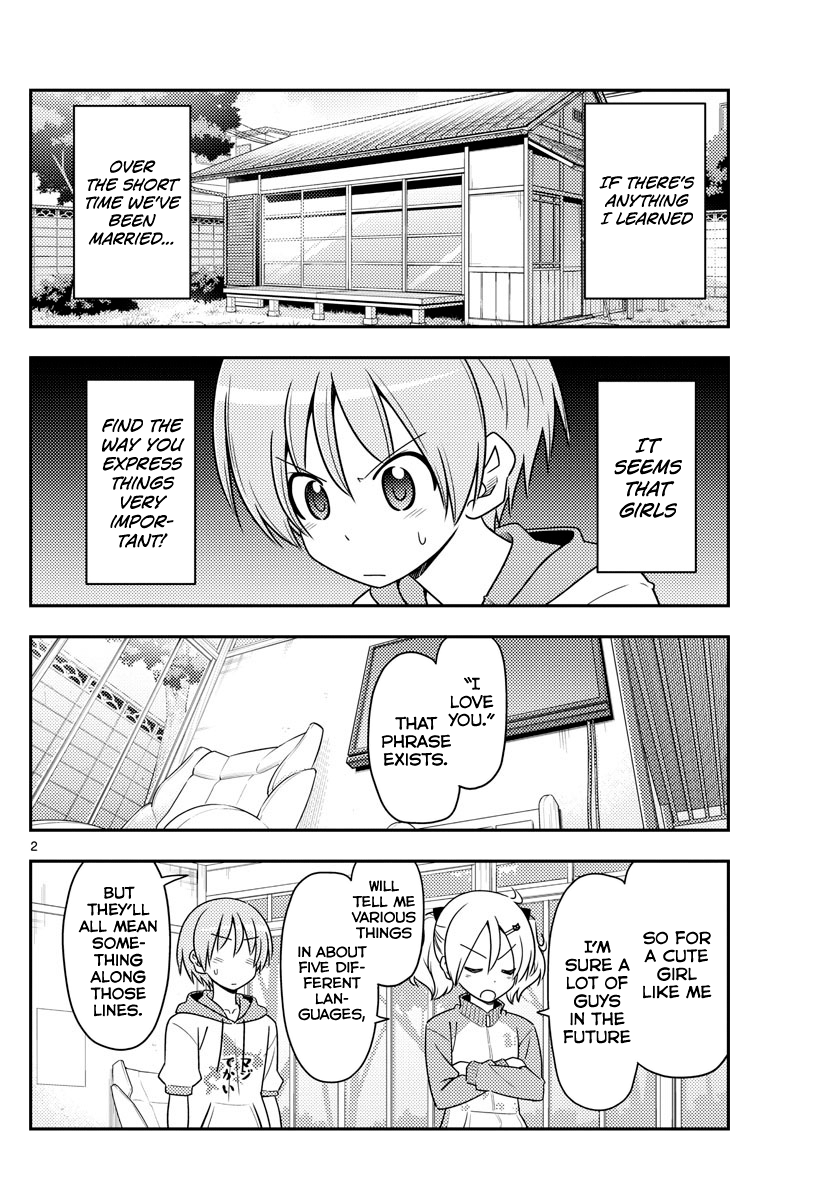 Fly Me To The Moon, chapter 83
