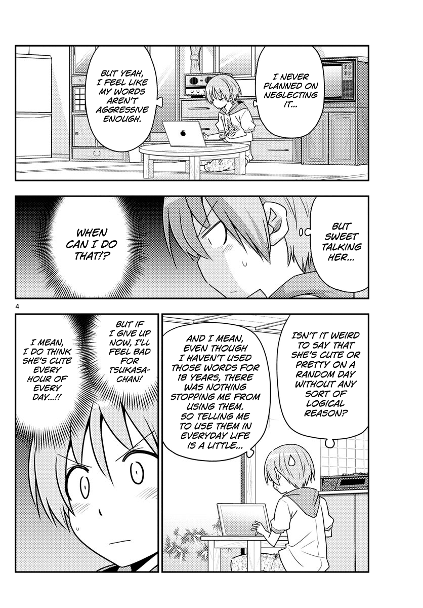 Fly Me To The Moon, chapter 83