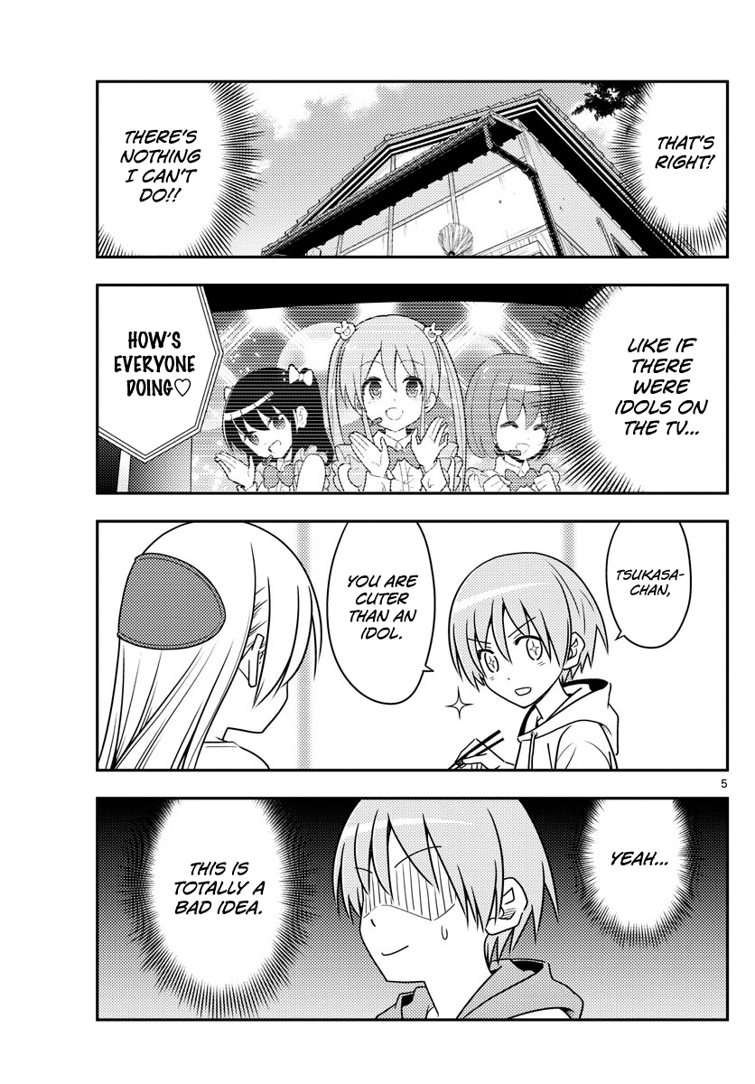 Fly Me To The Moon, chapter 83