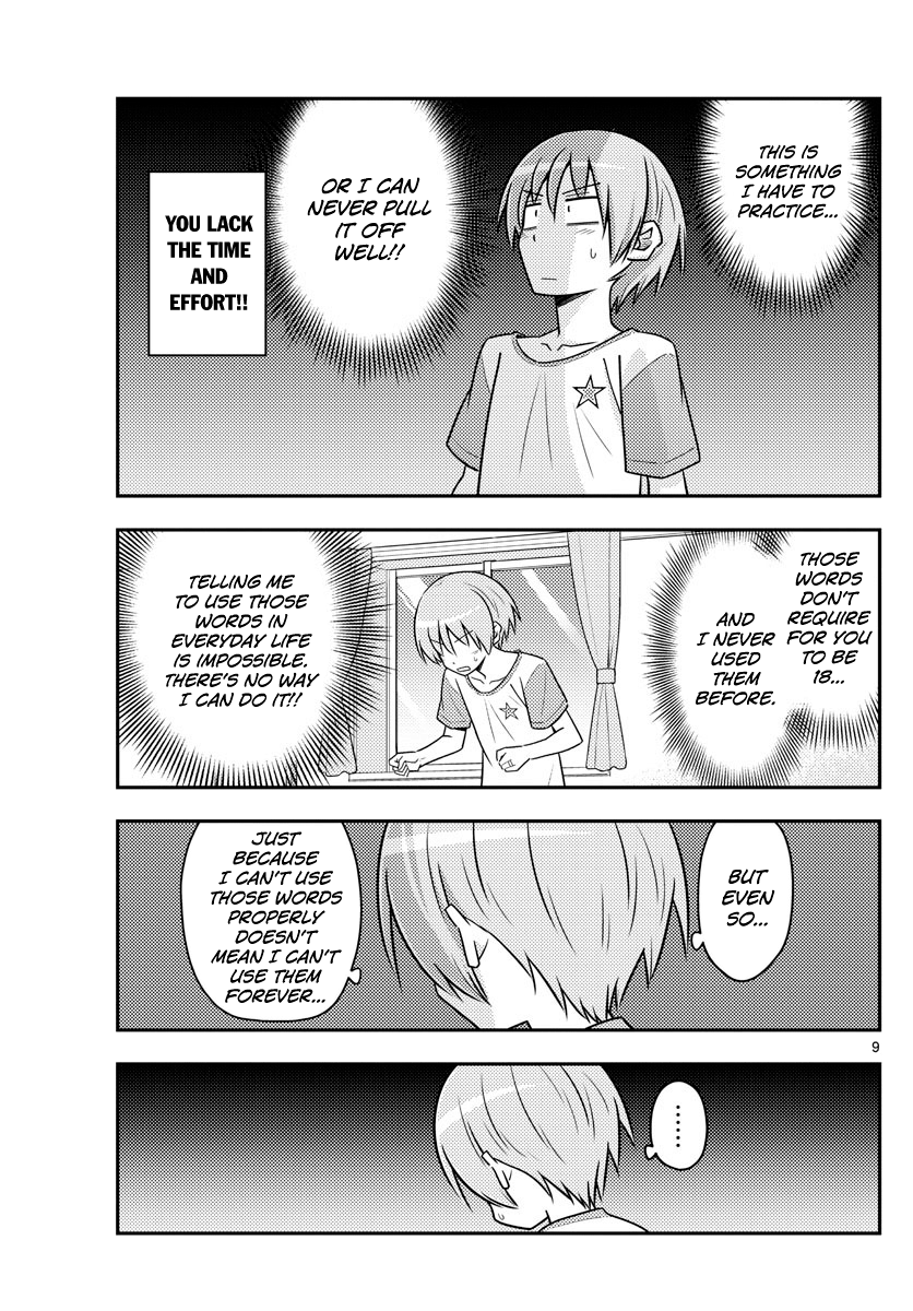 Fly Me To The Moon, chapter 83