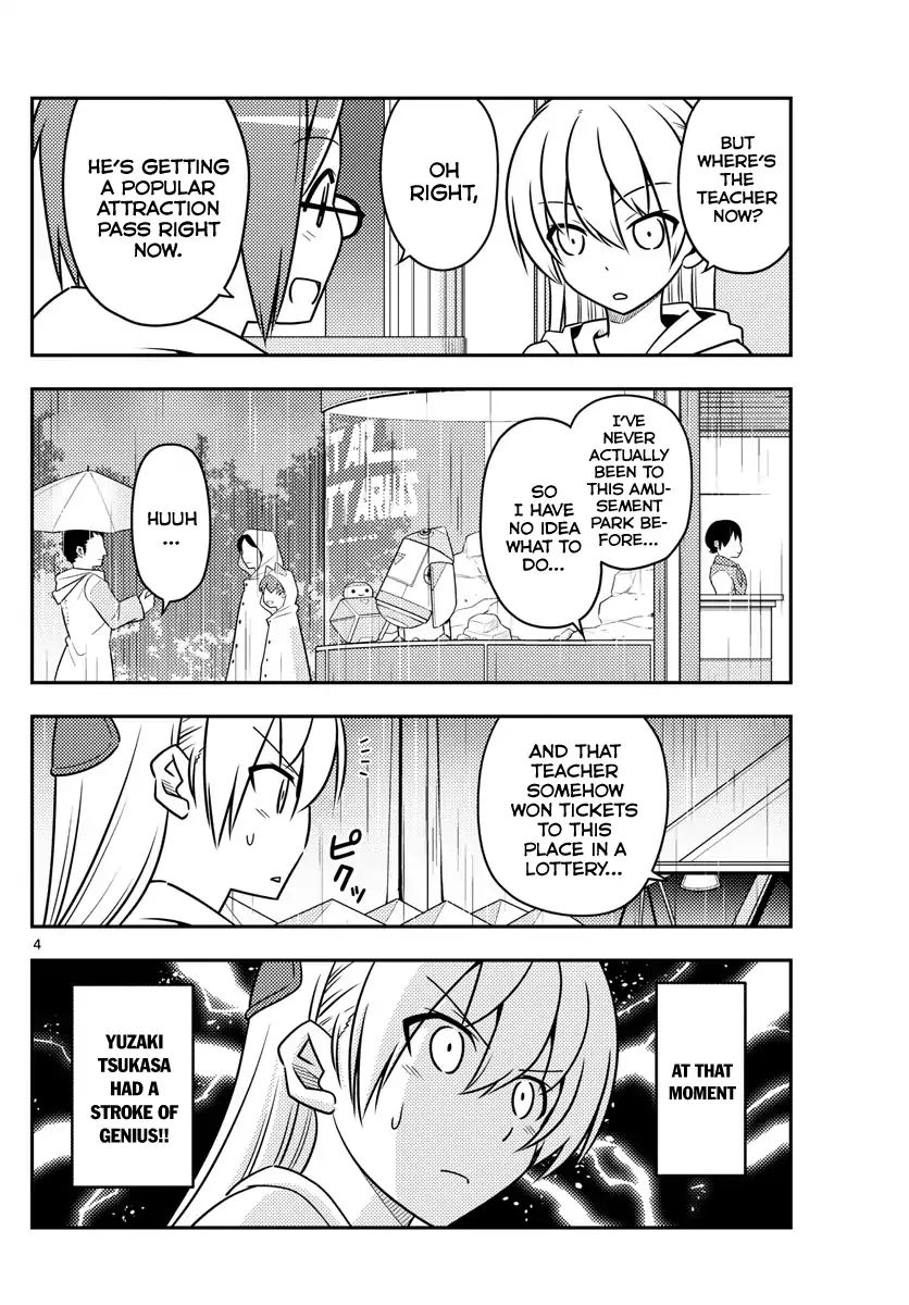 Fly Me To The Moon, chapter 56