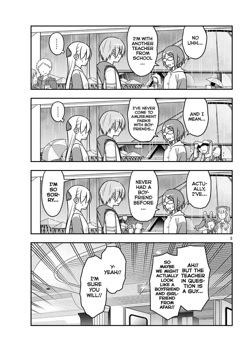 Fly Me To The Moon, chapter 56