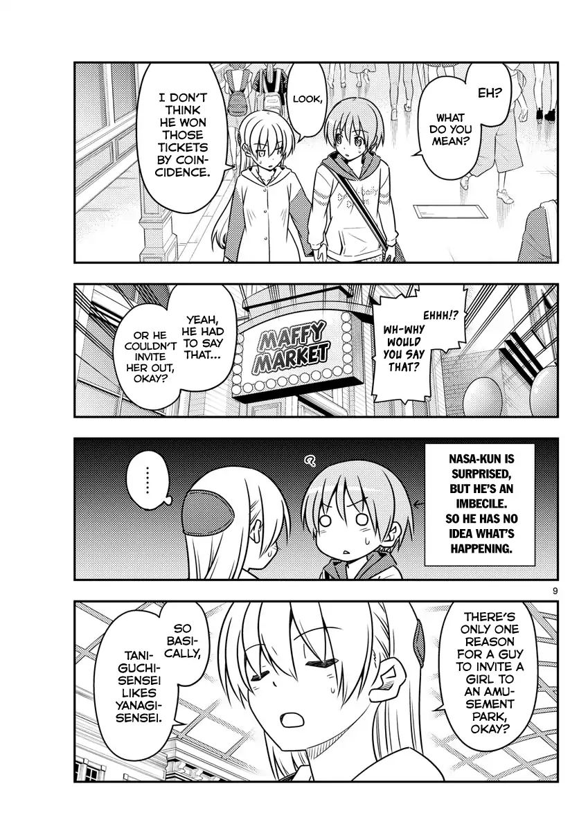 Fly Me To The Moon, chapter 56