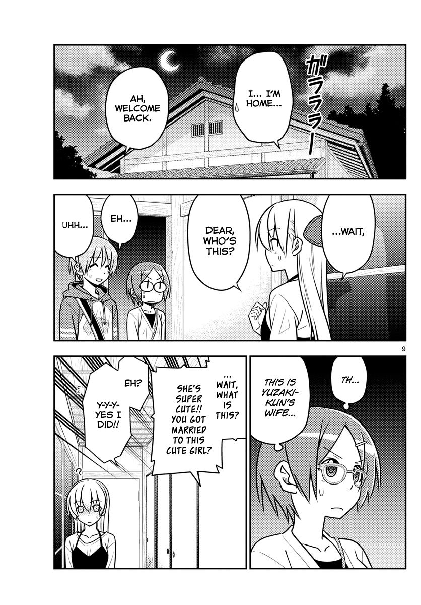 Fly Me To The Moon, chapter 48