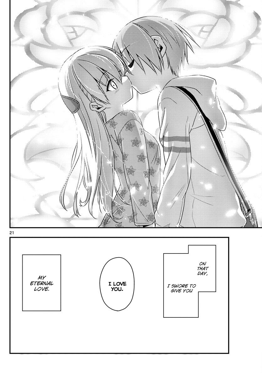 Fly Me To The Moon, chapter 14