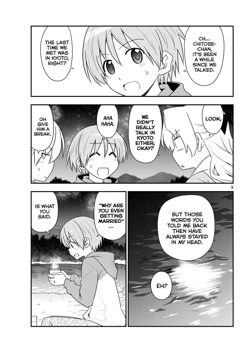 Fly Me To The Moon, chapter 101