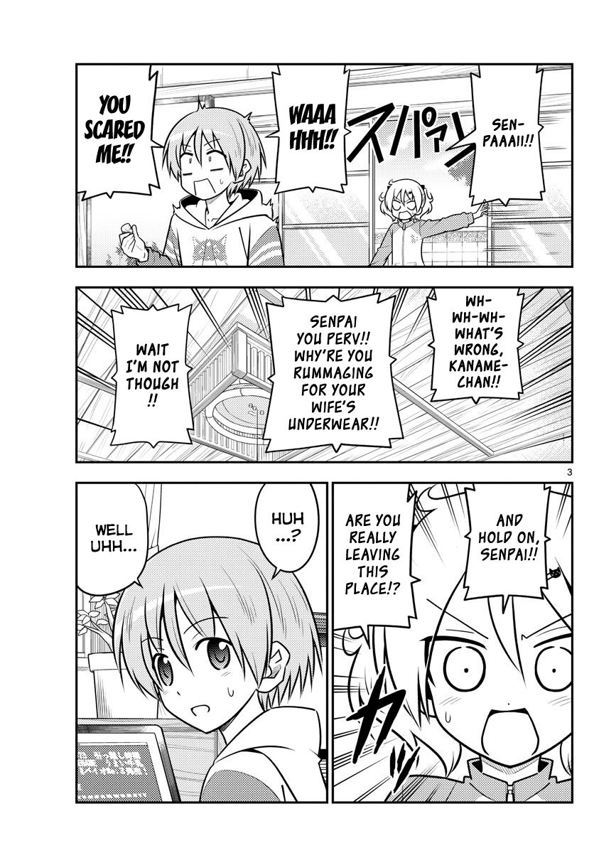 Fly Me To The Moon, chapter 107