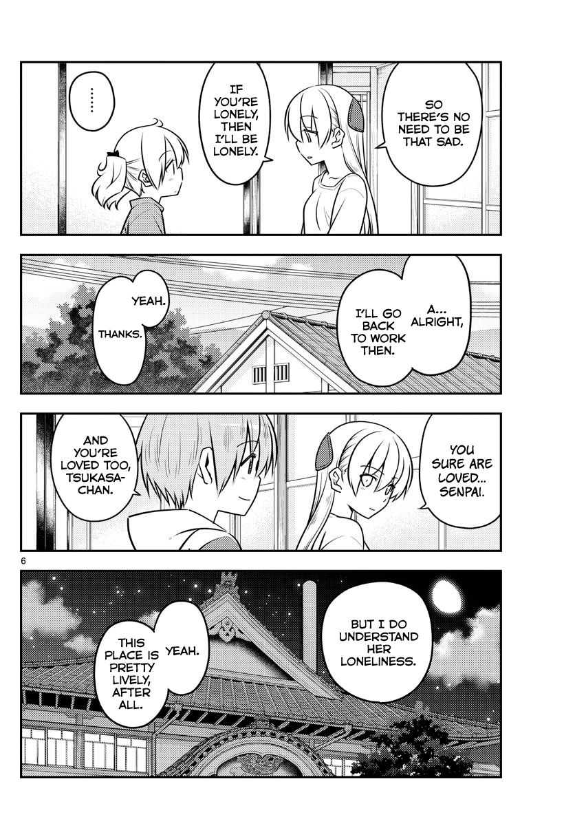 Fly Me To The Moon, chapter 107