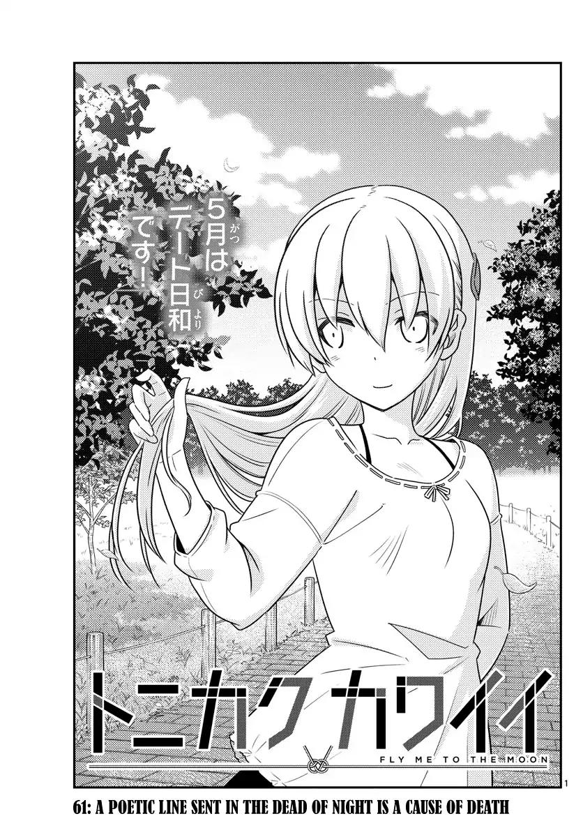 Fly Me To The Moon, chapter 61