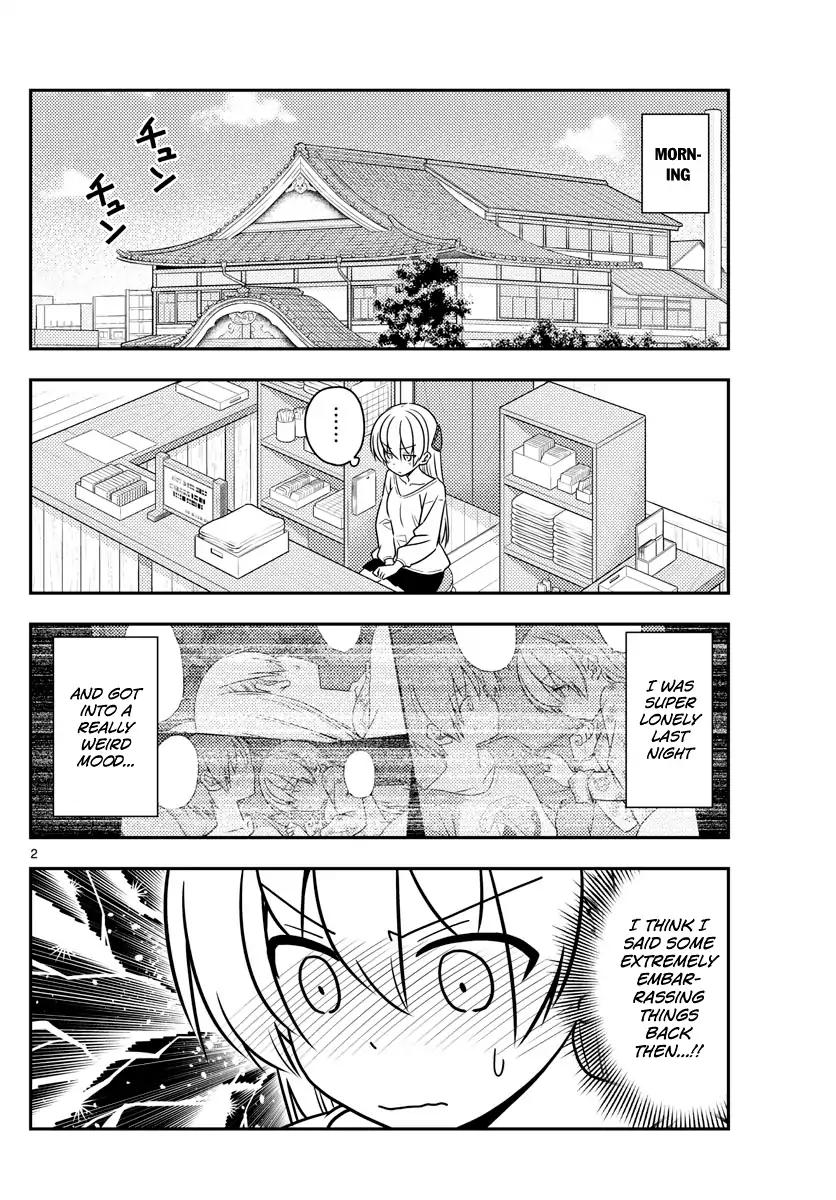 Fly Me To The Moon, chapter 61