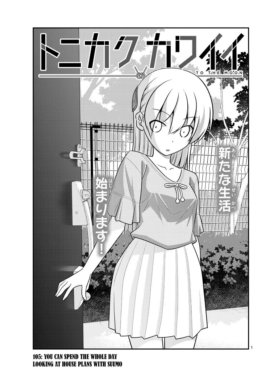 Fly Me To The Moon, chapter 105