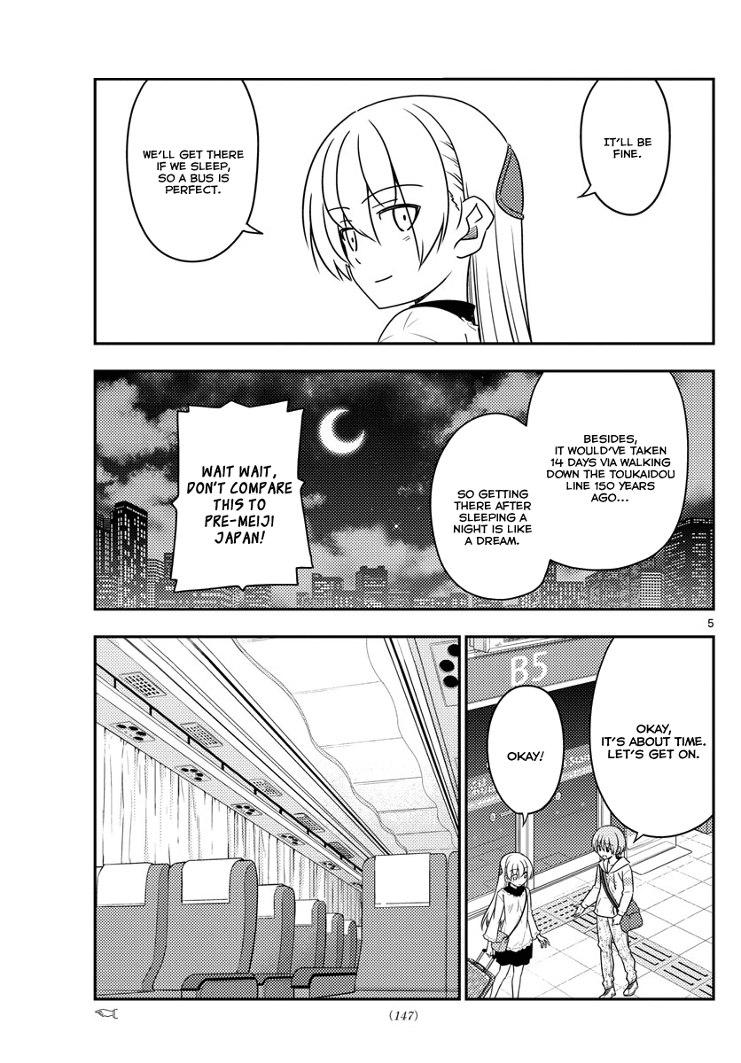 Fly Me To The Moon, chapter 22