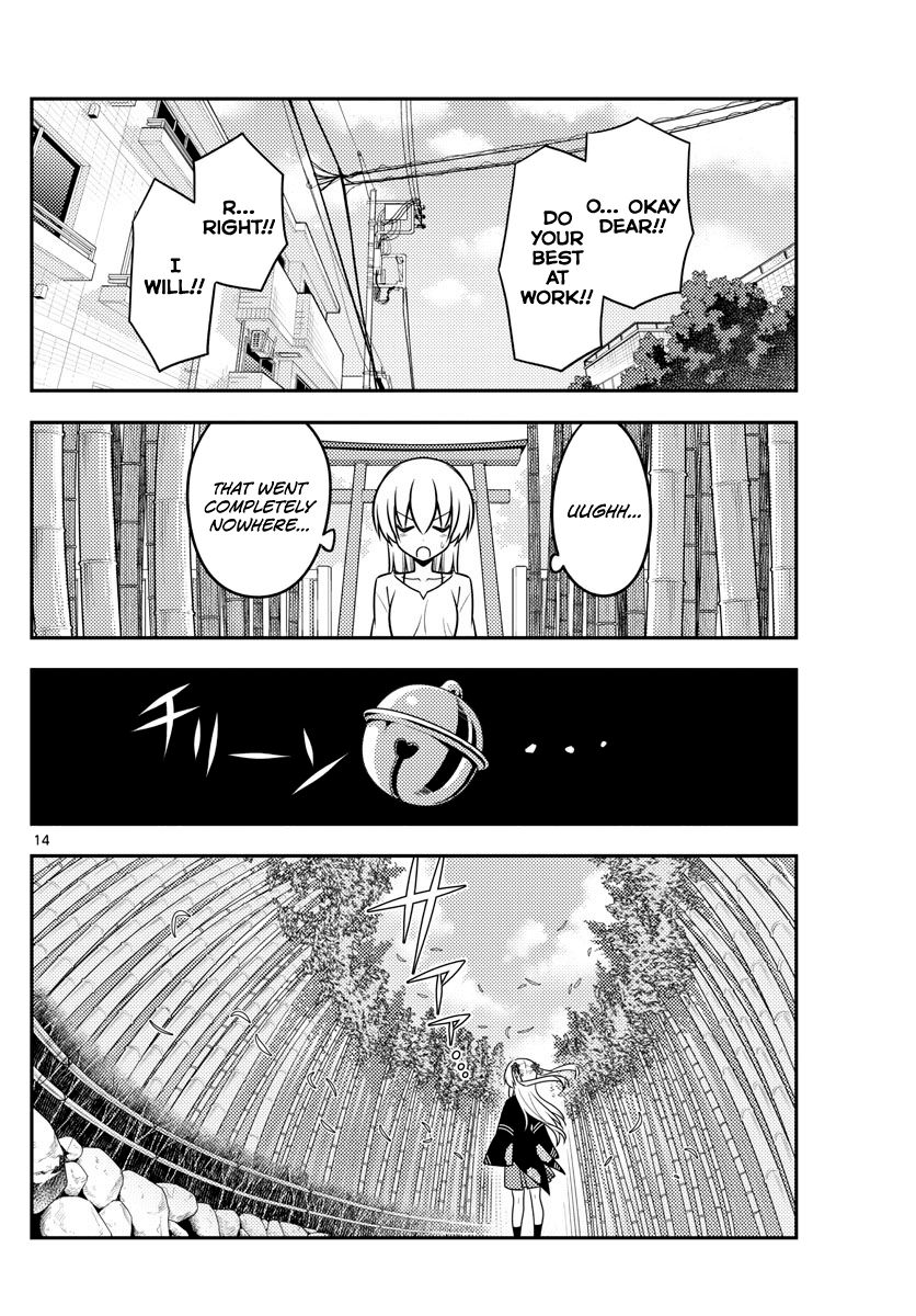 Fly Me To The Moon, chapter 118