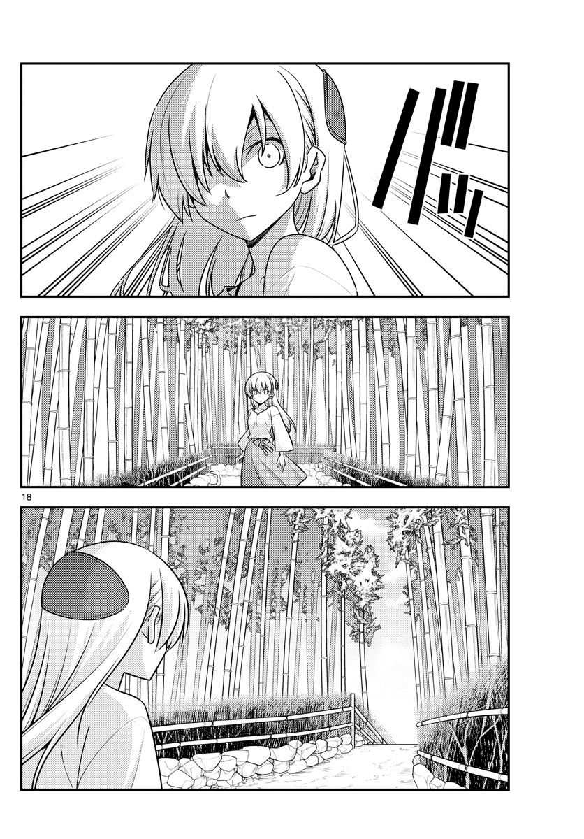 Fly Me To The Moon, chapter 118