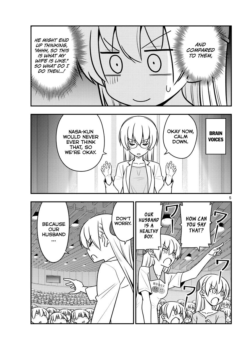 Fly Me To The Moon, chapter 118