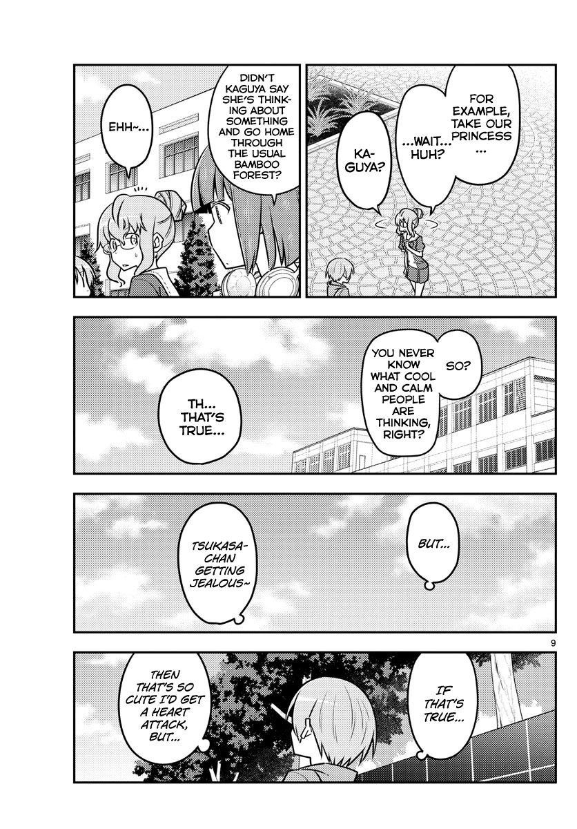 Fly Me To The Moon, chapter 118