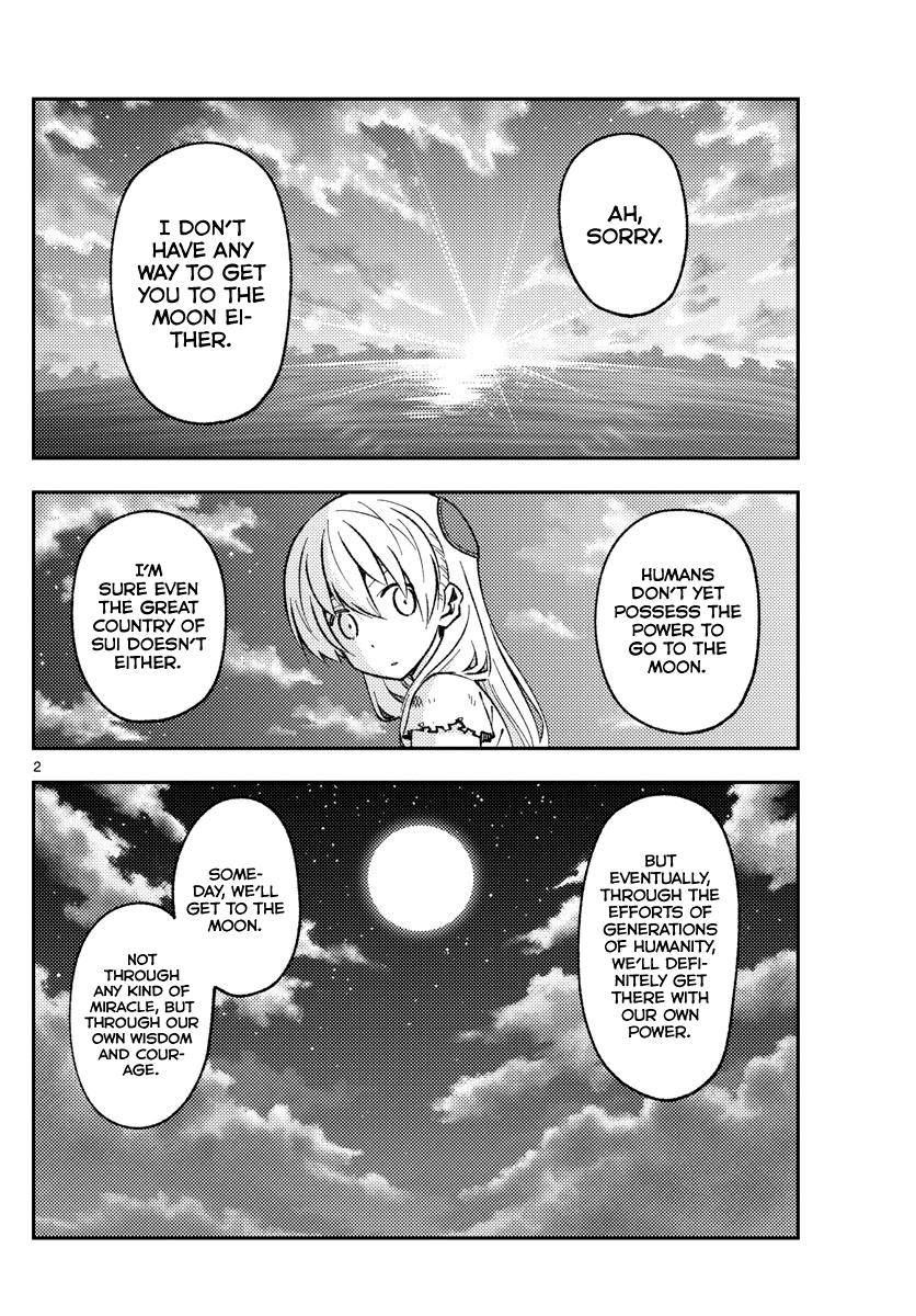 Fly Me To The Moon, chapter 154