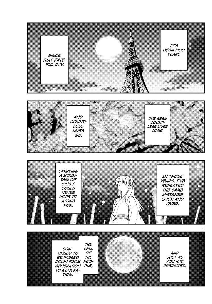Fly Me To The Moon, chapter 154