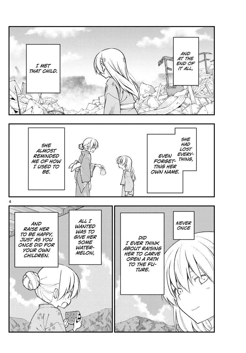 Fly Me To The Moon, chapter 154