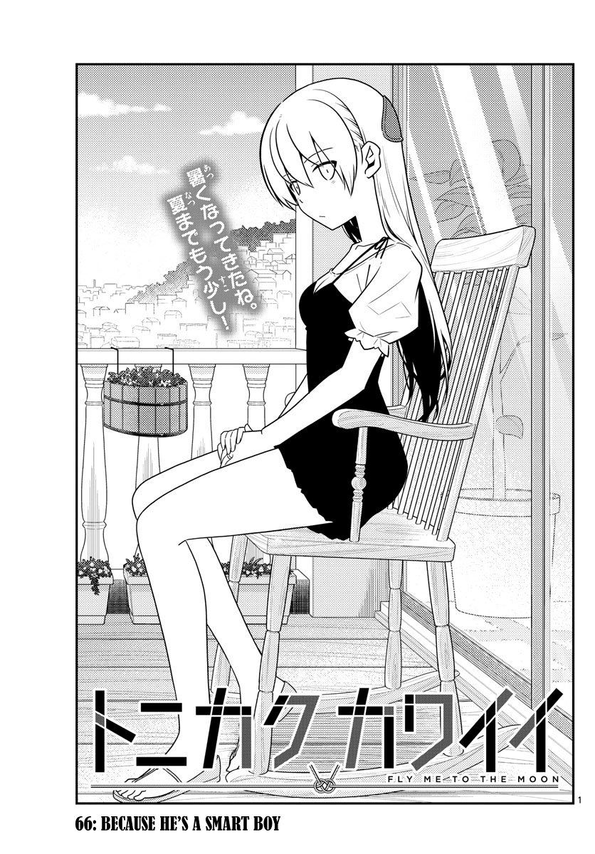 Fly Me To The Moon, chapter 66