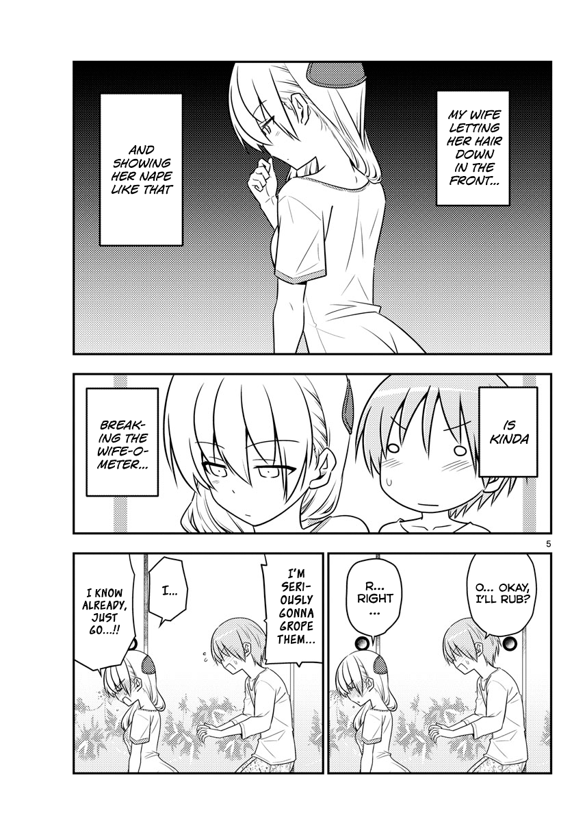Fly Me To The Moon, chapter 66